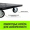 Ручная платформенная металлическая тележка HITCH SZ086115 - фото 16447223