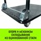 Ручная платформенная металлическая тележка HITCH SZ086115 - фото 16447226