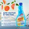 Средство для мытья стекол, зеркал и окон Mister DEZ Запасной блок, Eco-Cleaning с ароматом грейпфрута, 500мл - фото 16447769