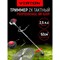 Бензиновый триммер VERTON garden BR-520 Professional - фото 16447823