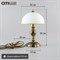 Настольная лампа CITILUX Адриана - фото 16457707