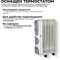 Масляный радиатор Eurolux ОМ-EU-9НВ - фото 16458287