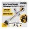 Бензиновый триммер HUTER GGT-2900T PRO - фото 16461866