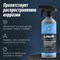 Преобразователь ржавчины LAVR Средства для чистки металла - фото 16469591