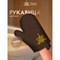 Рукавица Банные Штучки 41420 - фото 16485167