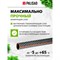 Поливочный армированный шланг PALISAD Professional - фото 16495698