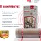 Теплый пол СТН Квадрат Тепла - фото 16506957