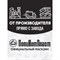 Преобразователь ржавчины ПолиКомПласт PT183371 - фото 16511099