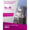 Лампа ОНЛАЙТ 90056 - фото 16512334