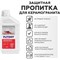 Защитная пропитка для керамогранита PLITONIT 17794 - фото 16512525