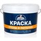 Краска для стен и потолков Эксперт 9011 - фото 16513745
