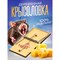 Деревянная крысоловка Help 80036 - фото 16515444