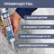 Нейтральный атмосферостойкий силиконовый герметик SILMAC PROFESSIONAL - фото 16518184