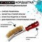 Ручная многофункциональная кордщетка ZOLDER Z107 - фото 16520158
