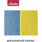 Губчатая салфетка VILEDA 169743 - фото 16520544