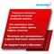 Усиленное средство очистки поверхностей в санитарных помещениях ИНТЕРХИМ 5 л - фото 16523248
