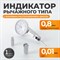 Боковой индикатор Wiederkraft WDK-LS0801 - фото 16523256