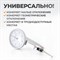 Боковой индикатор Wiederkraft WDK-LS0801 - фото 16523257