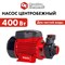 Садовый насос QUATTRO ELEMENTI Giardino 401 Ci - фото 16525441