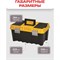 Ящик для инструментов ZALGER APEX (559*350*284 мм) - фото 16528407