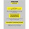 Очиститель воздуха Karcher AF 20 - фото 16532366