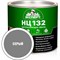 Эмаль Эксперт НЦ-132 - фото 16534512