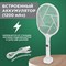 Мухобойка электрическая REXANT 70-0470 - фото 16534621