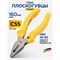 Плоскогубцы KUBIS Gripper 160 мм, C55, HRC 45-50 - фото 16534974