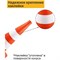 Мягкий дорожный конус ТЕХНОЛОГИЯ КС-2.4.0 - фото 16535471