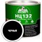 Эмаль Эксперт НЦ-132 - фото 16535960