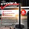 Стойка ограждения Rusbarrier BSLN-327635 BLACK red - фото 16536316