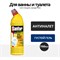 Средство для уборки туалета Sanfor WC gel лимонная свежесть - фото 16537133