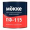 Алкидная эмаль MÖKKE ПФ-115 MÖKKE - фото 16537258