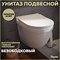 Подвесной безободковый унитаз Teymi Vitra Pro T40806 - фото 16541349