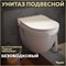 Подвесной безободковый унитаз Teymi Vitra Pro T40806 - фото 16541350
