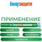 Супердиффузионная влаго- ветрозащитная мембрана Knauf Insulation 733564 - фото 16542816