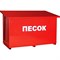 Ящик для песка Престиж 0,12 - фото 16545794