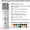 Эмаль акриловая KRONbuild SP7046G - фото 16550395