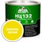 Эмаль Эксперт НЦ-132 - фото 16550404