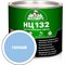 Эмаль Эксперт НЦ-132 - фото 16553610