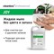 Жидкое мыло для рук CleanBox Professional Joy - фото 16557347