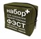 Набор ФЭСТ первой помощи при укусах змей, насекомых, пауков (арт.1932) - фото 16560059
