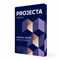 Бумага офисная БОЛЬШОГО ФОРМАТА (297х420), А3, 80 г/м2, 500 л., марка В, PROJECTA SPECIAL, Россия, 153% (CIE) - фото 16561939