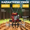 Бензиновый культиватор FERMER FM1508-4 - фото 16572156