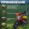 Бензиновый культиватор FERMER FM1508-4 - фото 16572157
