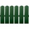 Металлический М-образный штакетник Металлика штк-1.5-6005/6005 - фото 16586786