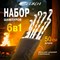 Шампур Сокол 62-0013 - фото 16586819