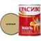 Эмаль Красиво ПФ-115 - фото 16613615
