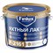 Водостойкий яхтный лак для дерева Finlux F-2161 - фото 16699229