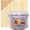 Защитно-декоративное покрытие для внутренних и наружных работ FAKTURA 208459 - фото 16719390